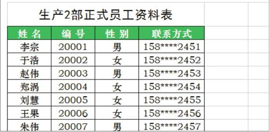 Excel2019中切換工作簿視圖的方法