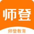 師登app