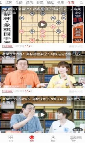 草書閱讀app截圖1