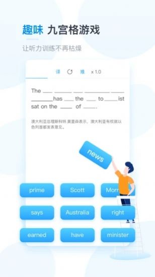 YiYi英語app截圖2