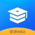 讀研MBA app