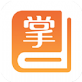 掌上書房app