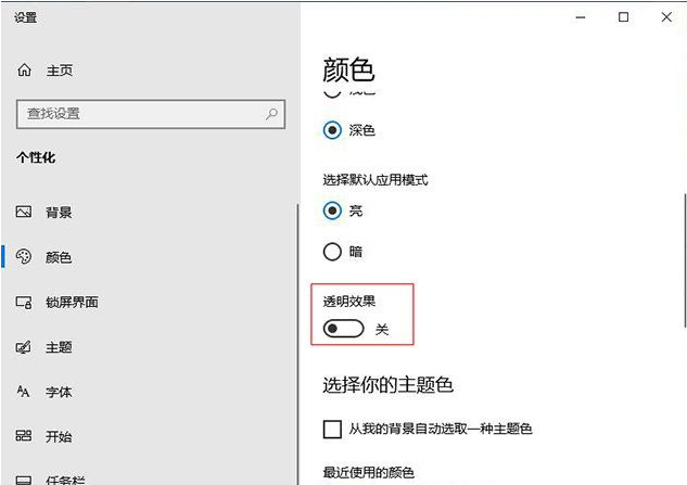 Win10外接屏幕出現(xiàn)卡頓掉幀問(wèn)題的解決