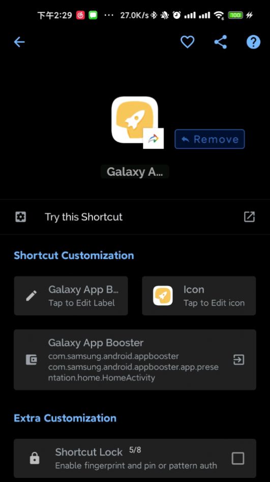 Galaxy App Booster快捷方式截圖1