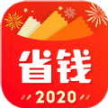 省錢(qián)屋app