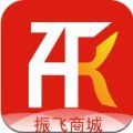 振飛商城app