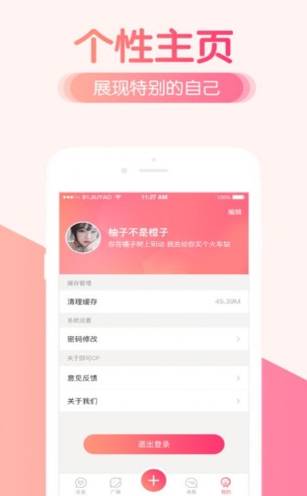 幸福宝丝瓜向日葵app