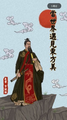 美呆了app截圖3