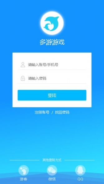 多游游戲盒子app截圖2