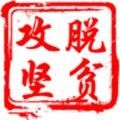 農(nóng)村房屋安全采集助手app