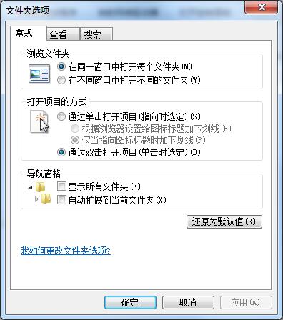 Win7內(nèi)存不足無法看圖的解決方法