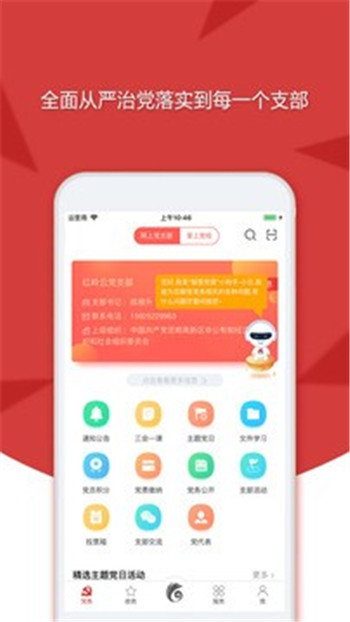 苗侗先鋒app截圖4