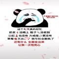 我就想問一下還流行什么表情包