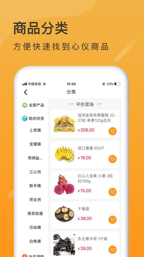 我的社區(qū)365app截圖3