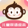 兒童故事雙語繪本APP