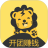 購團(tuán)團(tuán)app