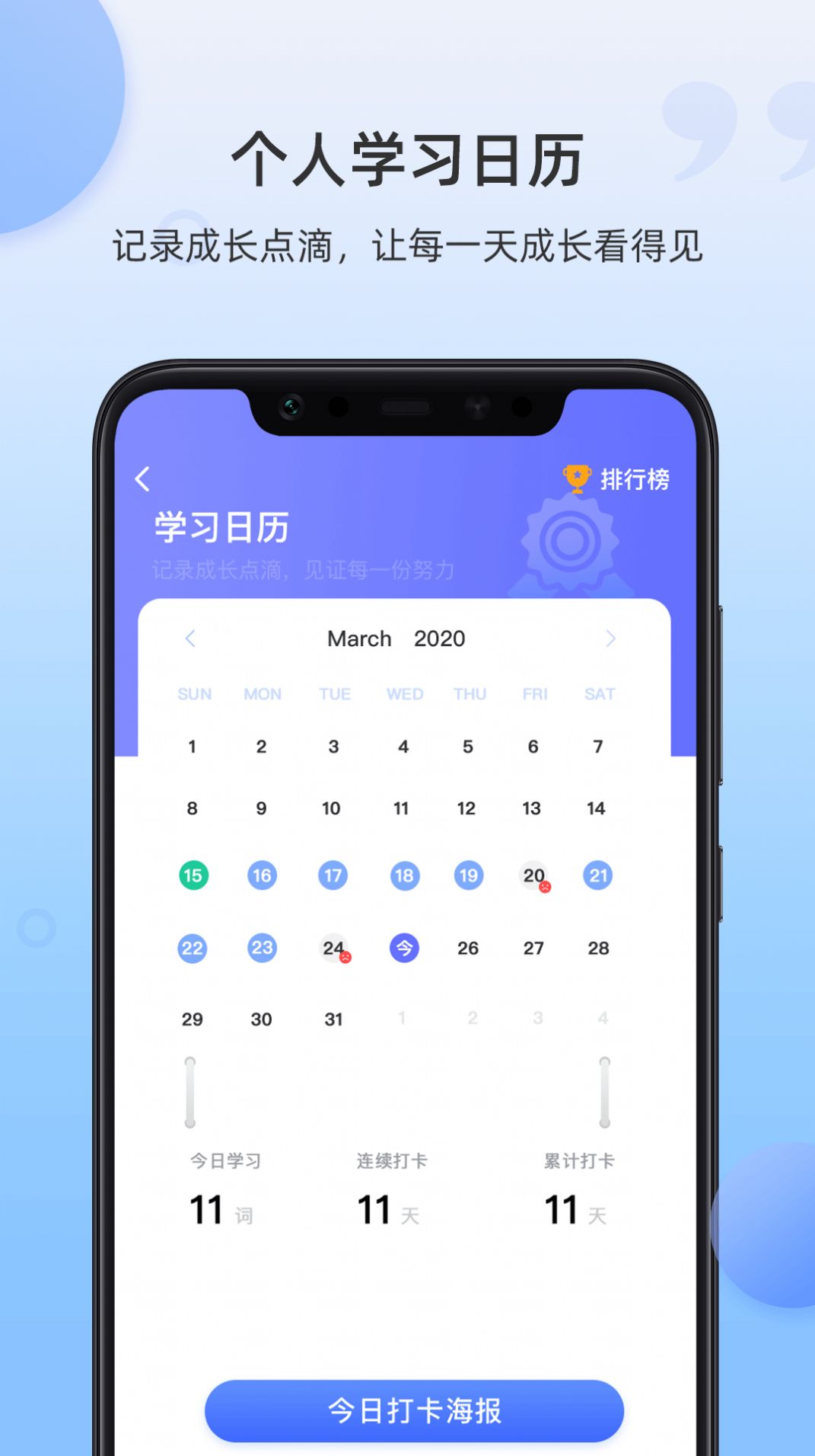 羊駝韓語單詞APP截圖4