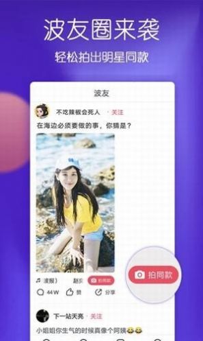 小魚兒短視頻app截圖4