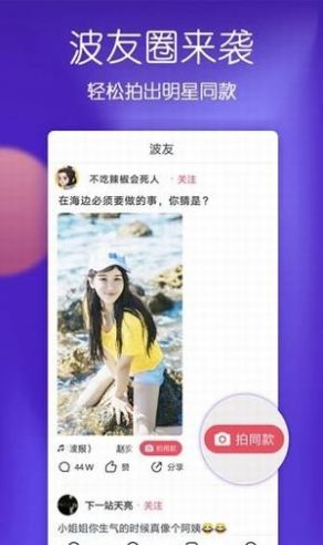 小魚兒短視頻app截圖2