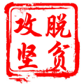 農(nóng)村房屋安全信息采集手機(jī)app