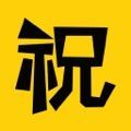 元旦海報(bào)五年級(jí)2021年免費(fèi)