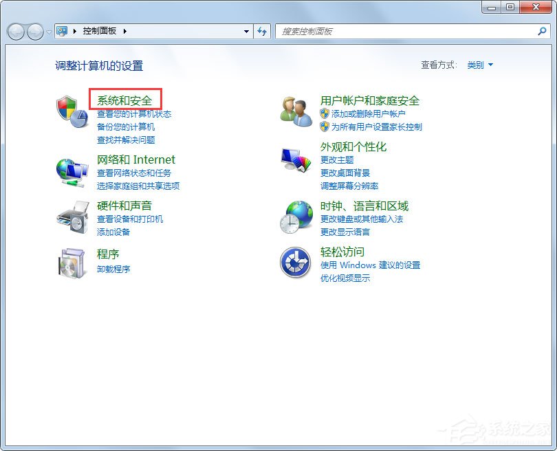 Win7 gpedit.msc找不到怎么辦？