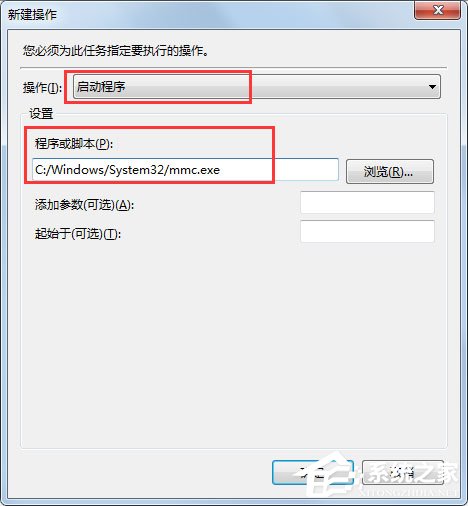 Win7 gpedit.msc找不到怎么辦？