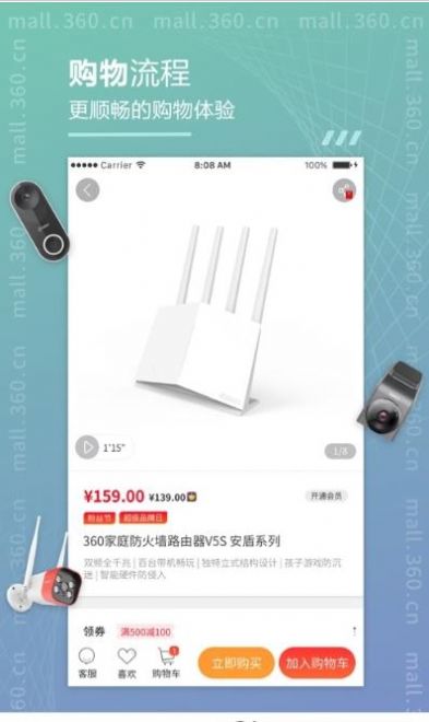 抖得多app截圖3