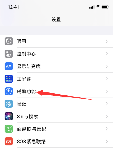 iphone通話聽(tīng)不清怎么辦