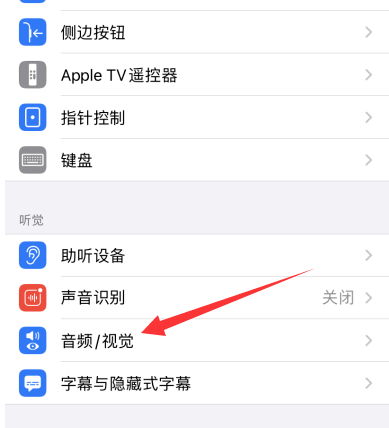 iphone通話聽(tīng)不清怎么辦