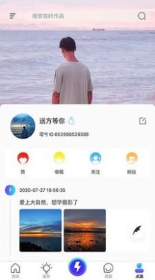 塔兮短視頻app截圖3