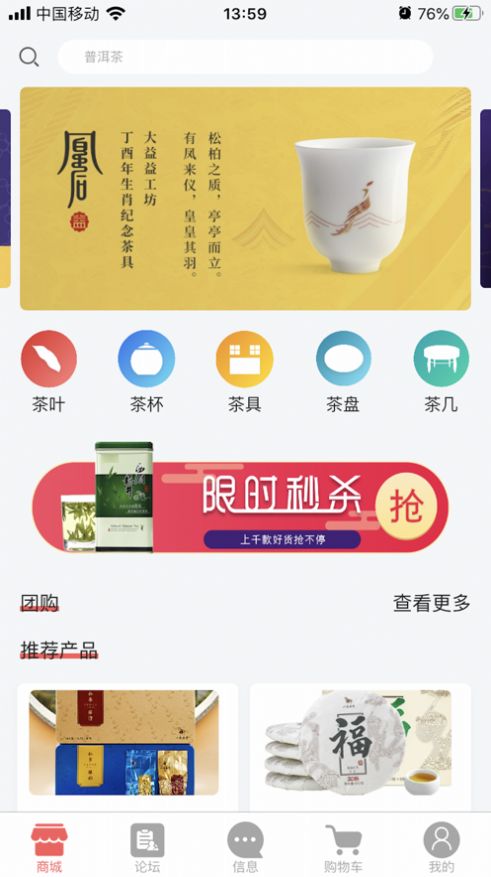 小歪微商app截圖3