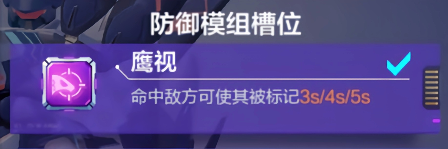 機動都市阿爾法云雀最強模組推薦 云雀模組搭配攻略