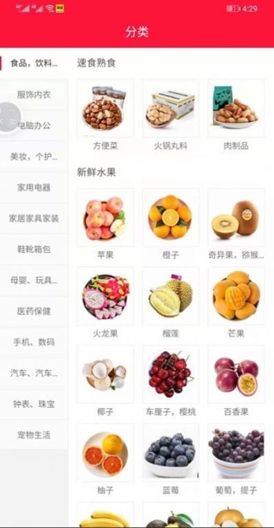 百商萬企匯app截圖1