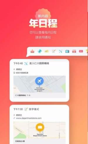 tttzzz03.su黑料不打烊最新地址截圖4