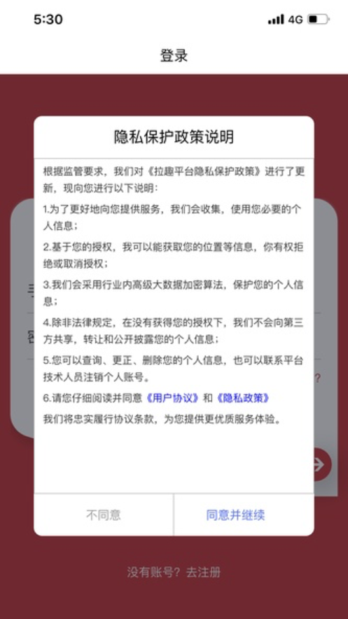 白金熊app截圖1