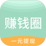 賺錢(qián)圈app