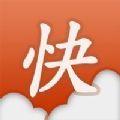 快快小說(shuō)app