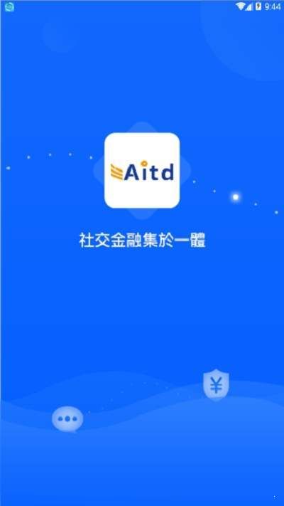 aitd bank app截圖2