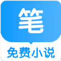 筆趣閱電子書小說app