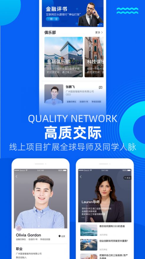 一格學堂app截圖1