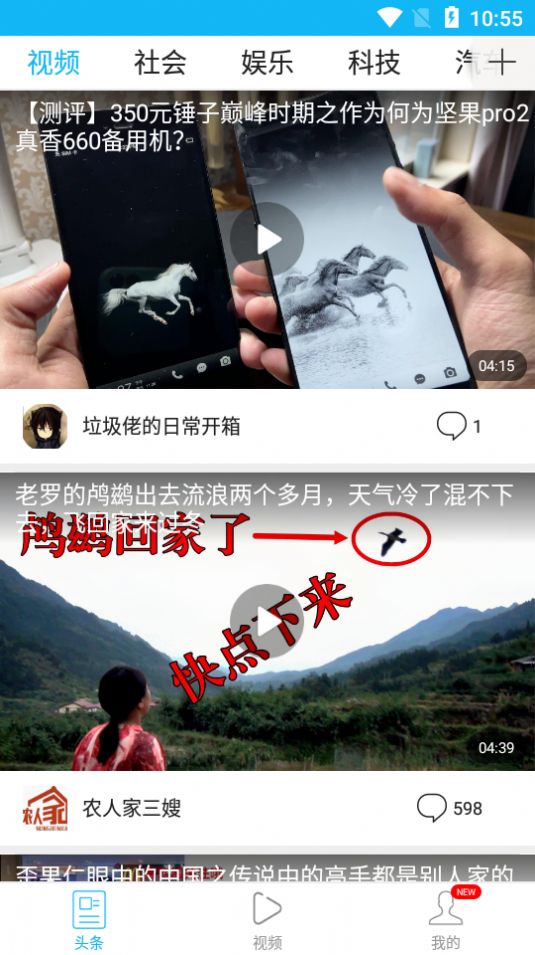 膠片影訊app截圖5