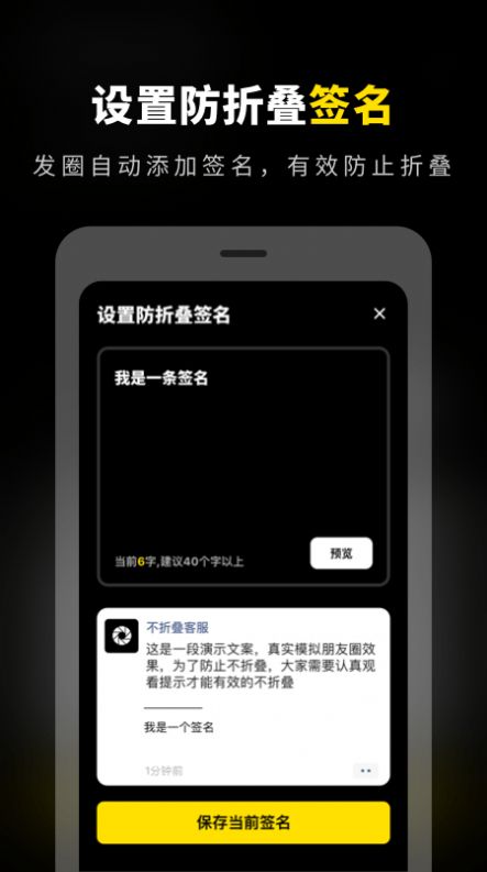 八分儀不折疊輸入法app截圖1