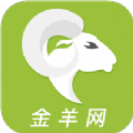 金羊網(wǎng)app