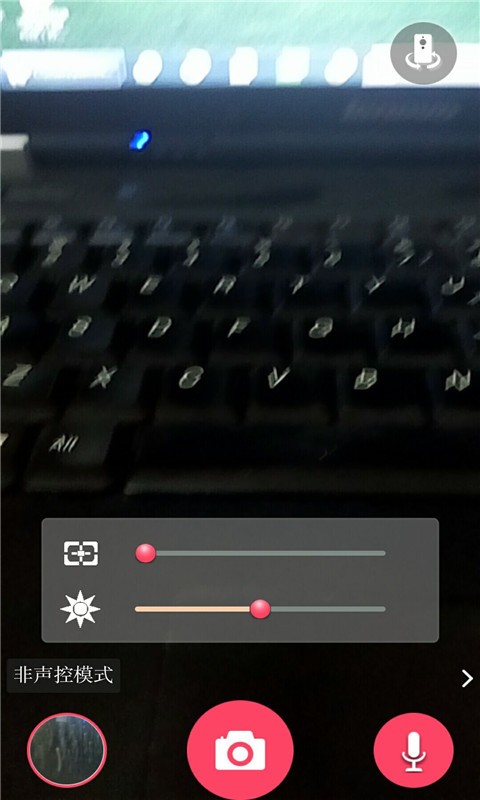 照相機(jī)聲控版截圖5