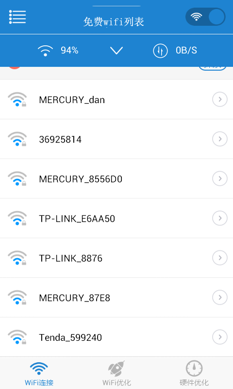 免費(fèi)WiFi工具截圖1