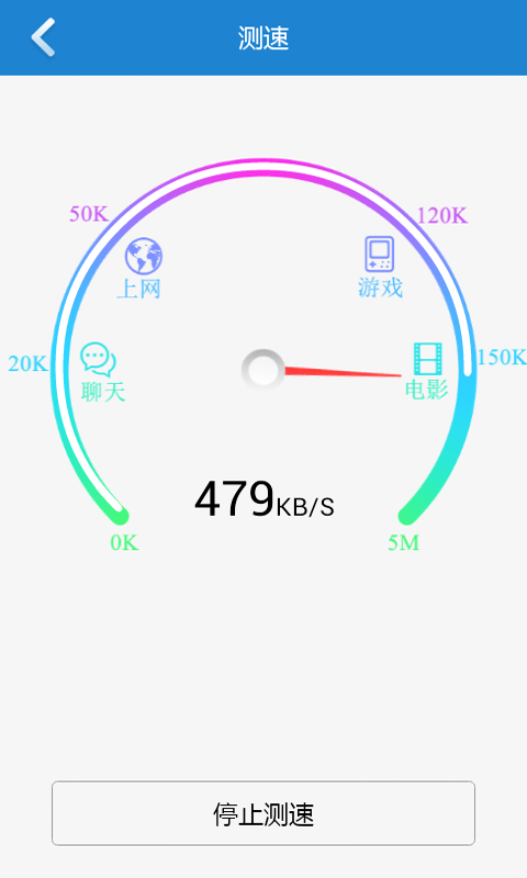 免費(fèi)WiFi工具截圖3