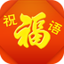 元旦春節(jié)祝福語(yǔ)