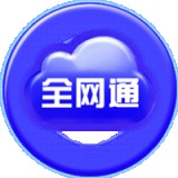 全網(wǎng)通4G云流量