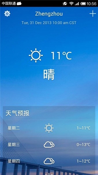 Solo Weather(solo 天氣)截圖4